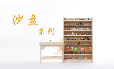 沙盘（箱庭）设备
