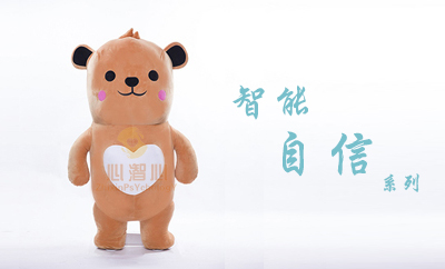 智能自信引导系列